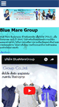 Mobile Screenshot of bluemaregroup.com