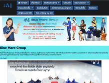Tablet Screenshot of bluemaregroup.com